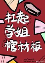 都市唯一土地神