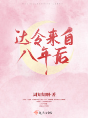 狐仙电影