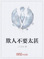 萌学园1免费观看全集
