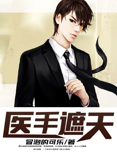 锦衣春秋