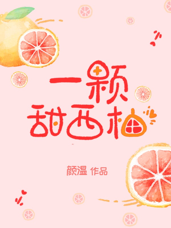 18岁禁止进入网站