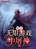 火影忍者西瓜