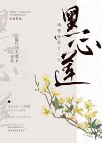法国淫欲护士日记电影