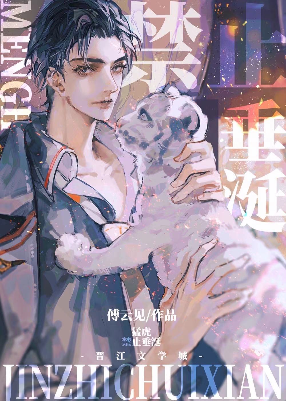 马景涛电视剧