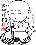 不合常理的初恋