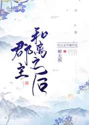 春风沉醉的夜晚床戏
