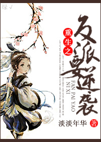 国产精品白丝喷水在线观看