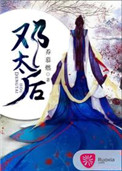 金铃动