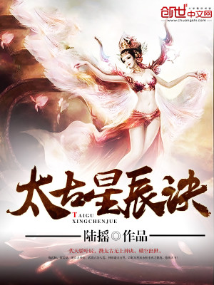 卫子夫电视剧全集50集