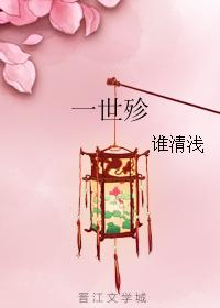 外交风云在线免费看