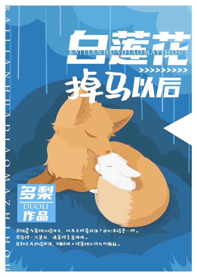 重生缘来是你