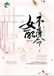 甜心萌妻