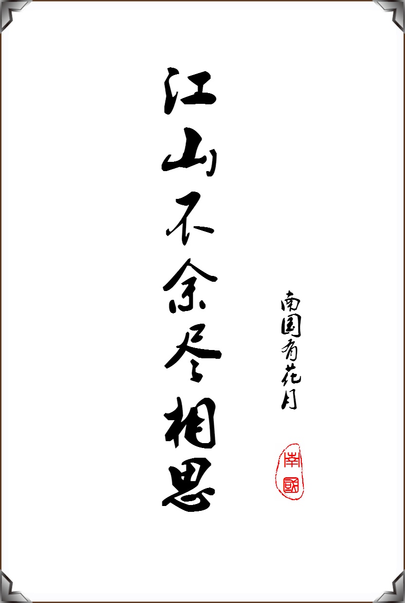 刘谦魔术大揭秘
