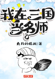 玩尸女