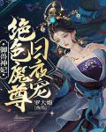 暗恋橘生淮南电影免费观看电影完整版