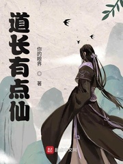 洪荒少年艳录全文txt