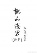爱的二八定律电视剧免费观看全集