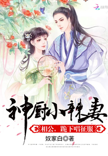 幻奇系列