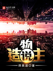 内库奇缘txt下载