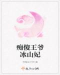 琴女之家