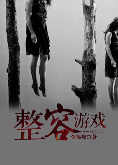 白石茉莉奈电影
