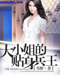 被公侵犯的第一次开始
