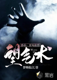 忘穿奶罩被同桌吃了一节课
