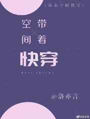 挪威的森林在线阅读