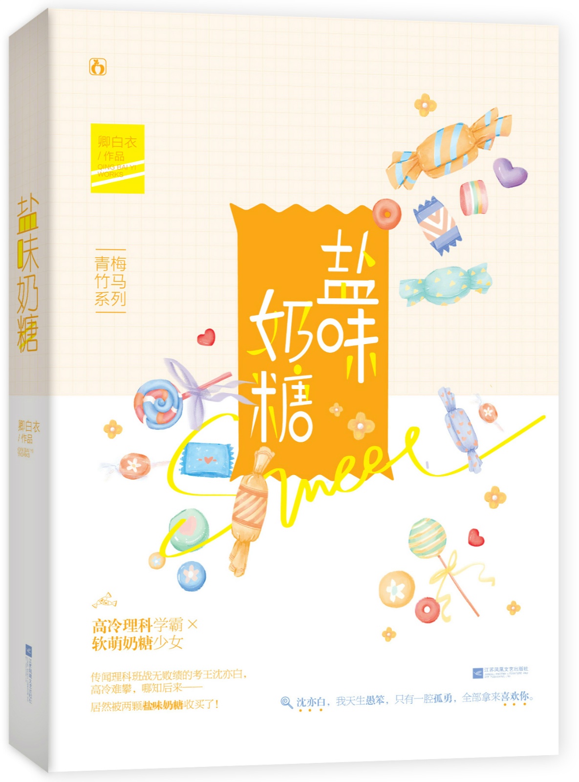 凌霄花图片大全