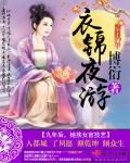 京剧玉堂春