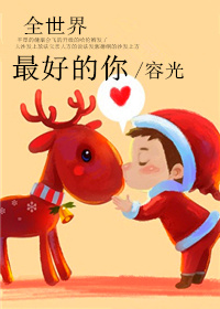 名侦探柯南之天空的遇难船