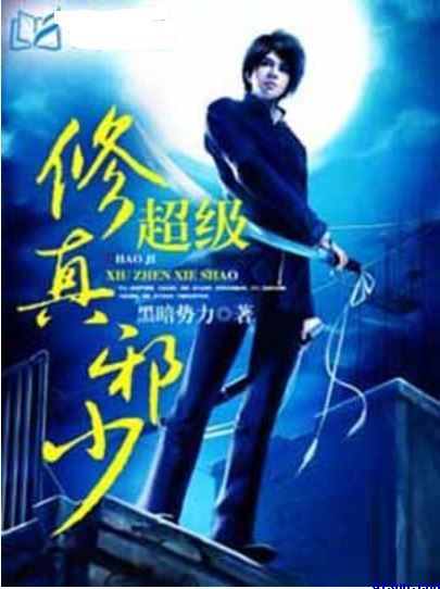 红猪国语版