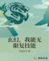 婷婷的五月天