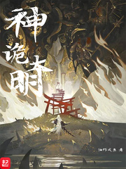 重生天龙