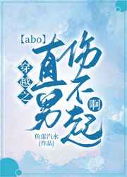 男朋友摸我下面