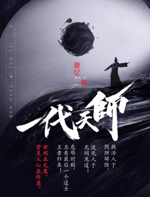 重生后成了皇上的白月光小说多多亦杉