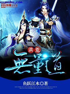 五哈第二季在线观看完整免费