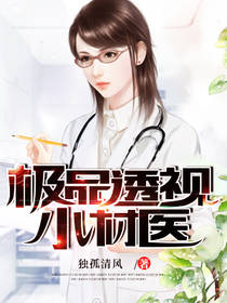 扒开她粉嫩的小缝h惩罚小说