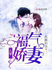利家与松