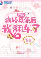 酒吞童子御魂