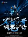彼女x彼女x彼女ons