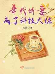yy神雕侠侣之作恶