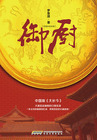 one一个成年的世界一个就够app