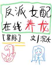 飘雪影视在线观看影视大全