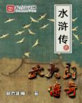美女的贴身兵王