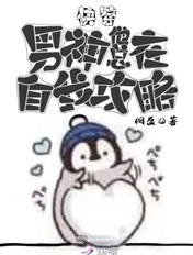 剑灵逍遥派项链哪里出