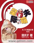 人鬼情未了电影