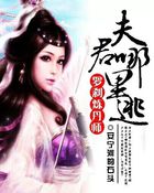 男生被口之后下面疼是为什么