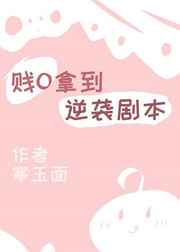 耗子大神破解网