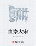 铃原爱蜜莉坐弟弟腿上